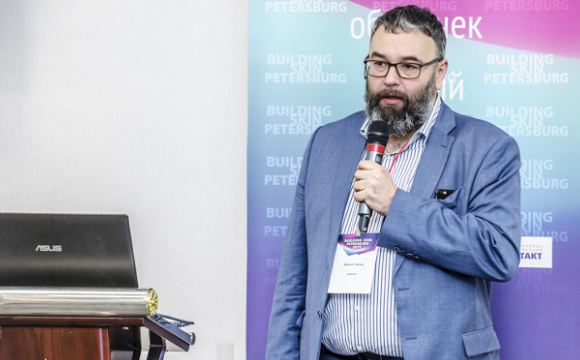 Форум 2019
